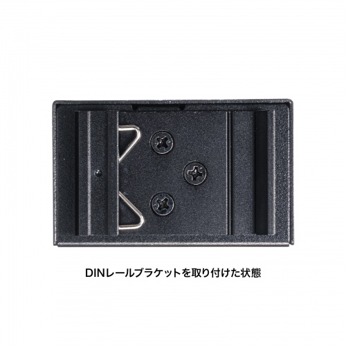 産業用光メディアコンバータ（Gigabit対応・PoE++・最大90W給電・SFP対応）