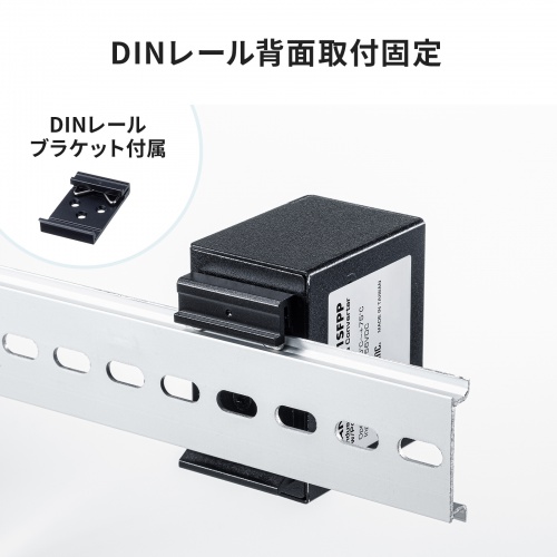 産業用光メディアコンバータ（Gigabit対応・PoE++・最大90W給電・SFP対応）
