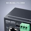 産業用光メディアコンバータ（Gigabit対応・PoE++・最大90W給電・SFP対応）