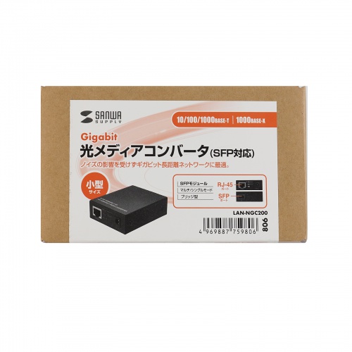 インターフェイスコンバータ mrb9hzkfznn3qie.jpg