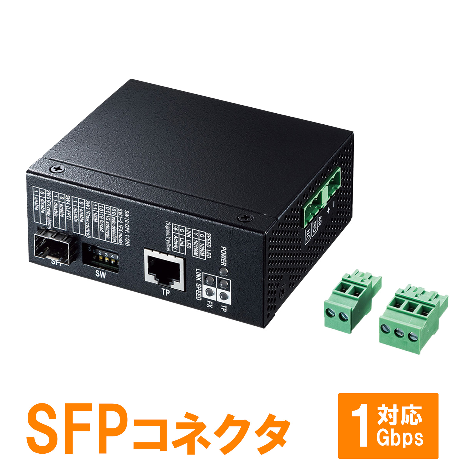 メディアコンバータ（eee・光・LAN・産業用）LAN-NGC240