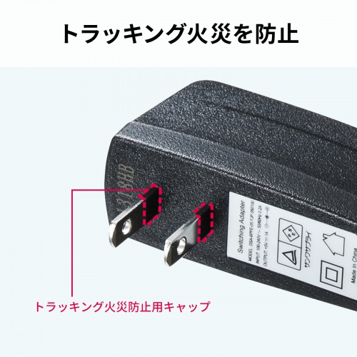 スイッチングハブ(5ポート・マグネット付き） LAN-SWHP501BK サンワサプライ