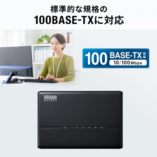 スイッチングハブ(5ポート・マグネット付き） LAN-SWHP501BK サンワサプライ