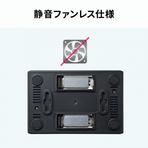 スイッチングハブ(5ポート・マグネット付き） LAN-SWHP501BK サンワサプライ