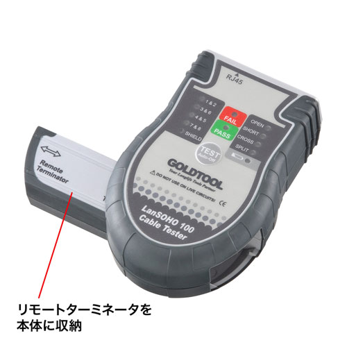 LANチェッカー（ケーブルテスター・簡単操作・リモートターミネータ・電池式・おすすめ） LAN-TCT100N　サンワサプライ