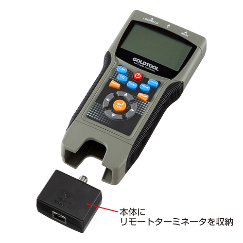 LANチェッカー（ケーブルテスター・RJ-45・RJ-11・液晶・トーンジェネレータ・リモートターミネータ・電池式・おすすめ）LAN-TCT2690PRO サンワサプライ