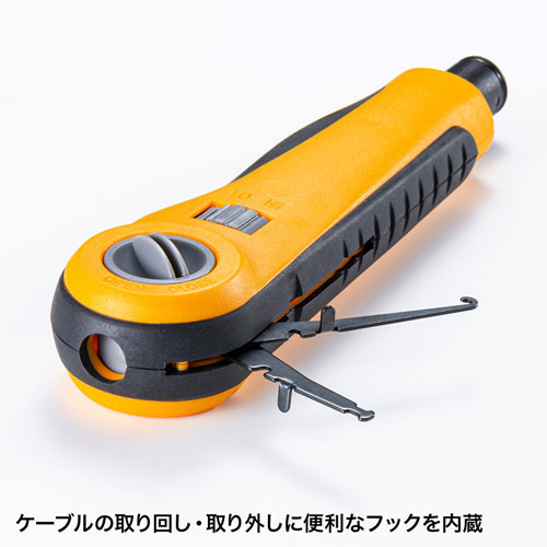 パンチダウン工具（110/88ブロック規格対応）