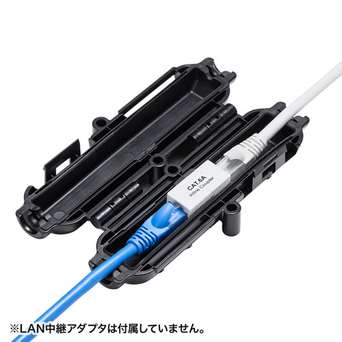 耐水型LANケーブル中継ケース