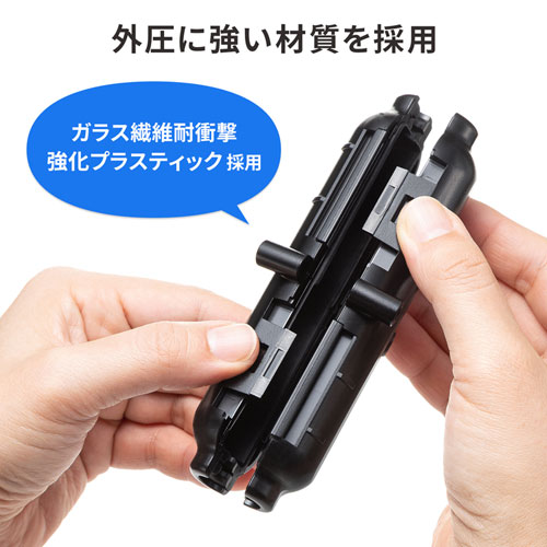 耐水型LANケーブル中継ケース