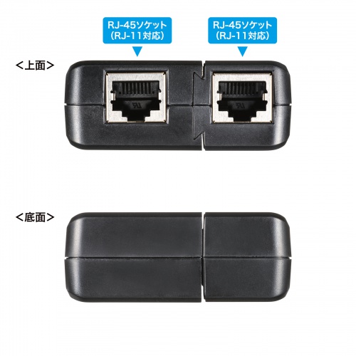 LANケーブルテスター（RJ-45・RJ-11・親機・子機着脱可・LED表示・単四乾電池）