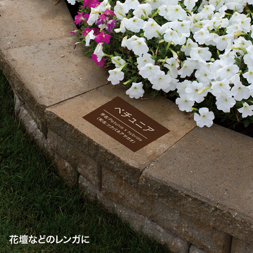 コンクリート面対応ラベル用紙 （レーザープリンター用） LB