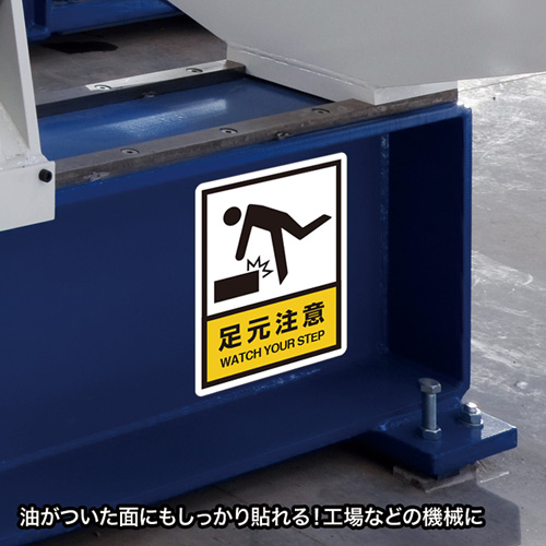 油面対応ラベル用紙（レーザープリンター用）