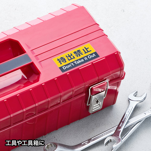 油面対応ラベル用紙（レーザープリンター用）