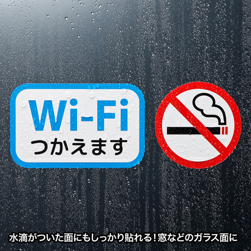 結露面対応ラベル用紙（レーザープリンター用）