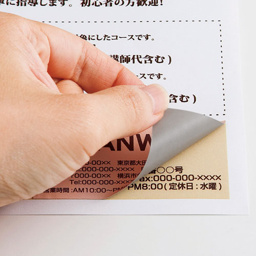 いろんなプリンタで使え、下地が透けないマルチラベル（24面・上下余白付）(A4・20シート） LB-EM27 サンワサプライ