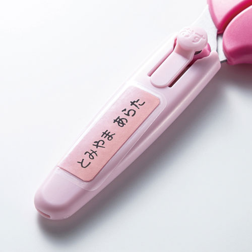 お名前シール（手書き用・ピンク）