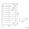 お名前シール（M・18面付・4シート・インクジェット・耐水・45×12㎜）