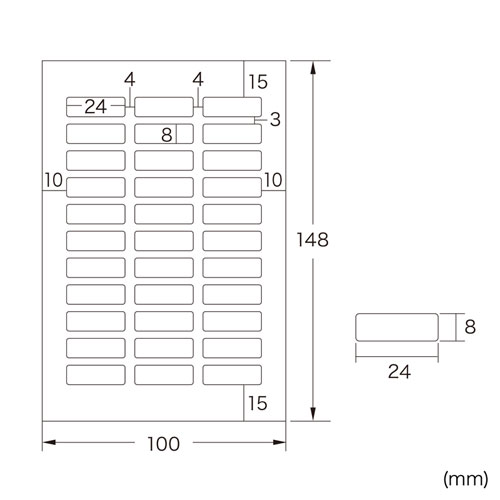 お名前シール（SS・33面付・4シート・インクジェット・耐水・24×8㎜）