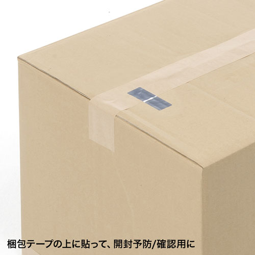 セキュリティシール（8面付・3シート・24シール入り）