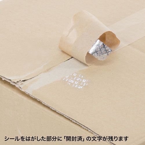 セキュリティシール（8面付・3シート・24シール入り）