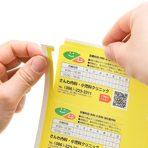 レーザープリンタ用IDカード（ポイントカード・診察券・両面印刷・耐水・50枚）