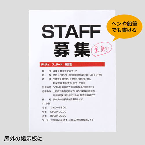 カラーレーザー用耐水紙（A3・半光沢・標準厚0.12mm・30枚）