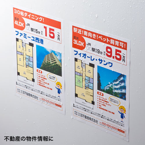カラーレーザー用耐水紙（A3・半光沢・標準厚0.12mm・30枚）