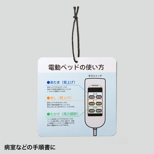 カラーレーザー用耐水紙（A4・半光沢・特厚0.21mm・25枚）