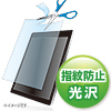 タブレットフィルム（保護フィルム・液晶保護フィルム・フリーカット・光沢・汚れ・指紋防止・10.1インチ対応・おすすめ) LCD-101KFP サンワサプライ