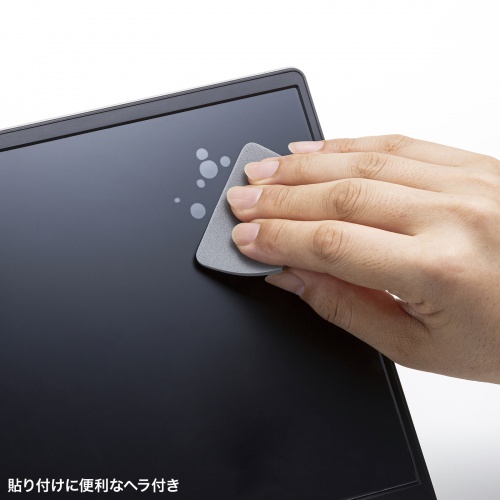 液晶保護フィルム（反射防止・二重構造・紫外線カット・13.3型ワイド・タッチパネル対応・テープ不要・13.3ワイド対応）
