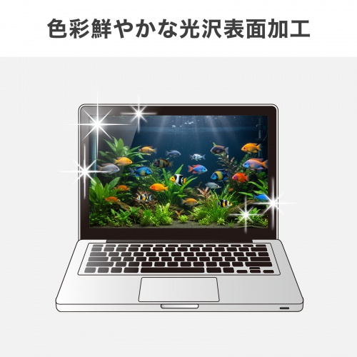 液晶保護フィルム（14.0インチ・16:10・ブルーライトメイン波長450nmにおいて約26%カット・指紋防止・光沢）