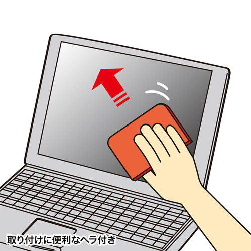 画面への反射を防ぎPC作業を快適にする、15.4型ワイド対応液晶保護フィルム LCD-154W サンワサプライ