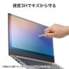 液晶保護フィルム（16.0インチ・16:10・反射防止）