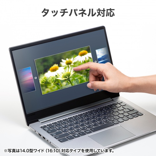 液晶保護フィルム（16.0インチ・16:10・反射防止）