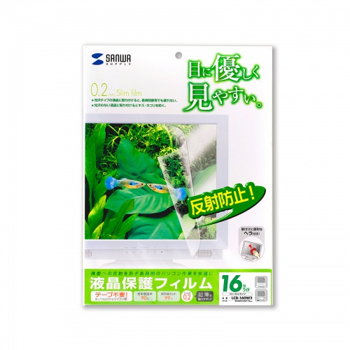 液晶保護フィルム（16.0インチ・16:10・反射防止）