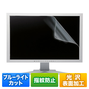 【訳あり 新品】ブルーライトカットフィルム（21.5型ワイド対応・液晶保護・指紋防止光沢） ※箱にキズ、汚れあり