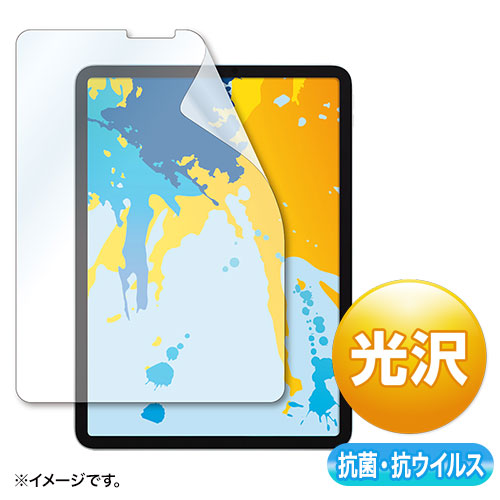 抗菌・抗ウイルス光沢フィルム（11インチiPad Pro/10.9インチiPad Air用・抗菌・抗ウイルス・光沢）