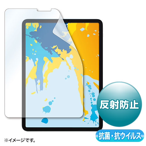 抗菌・抗ウイルス反射防止フィルム(11インチiPad Pro・10.9インチiPad Air・抗菌・抗ウイルス・反射防止)