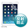 iPad5 (Air)用液晶保護反射防止フィルム サンワサプライ