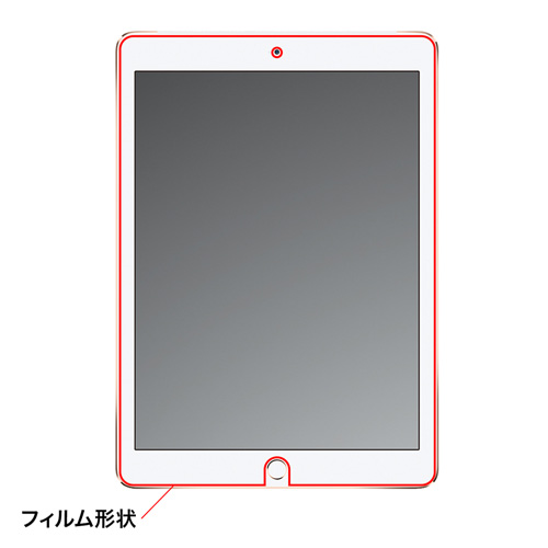 iPad Air 2用ブルーライトカット液晶保護指紋反射防止フィルム