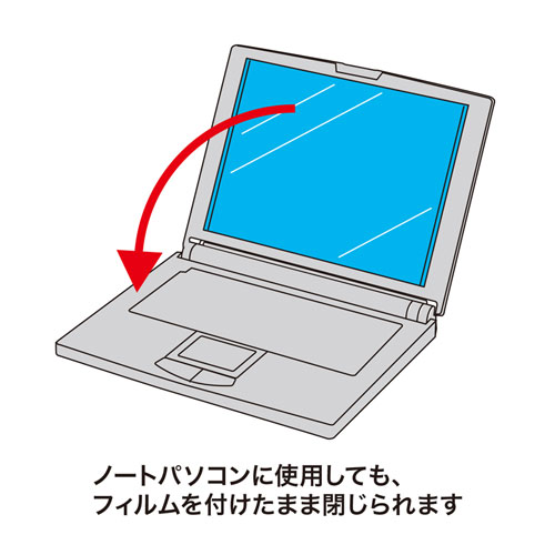 液晶保護フィルム(13.3型ワイド対応)MacBook対応。画面を保護し光沢処理で色鮮やか  LCD-MB133K サンワサプライ