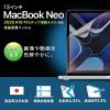 液晶保護フィルム（Apple MacBook Neo用・13インチ・指紋防止・光沢・キズ防止・高透過）