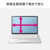 液晶保護フィルム（Apple MacBook Neo用・13インチ・指紋防止・光沢・キズ防止・高透過）