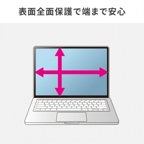 液晶保護フィルム（Apple MacBook Neo用・13インチ・指紋防止・光沢・キズ防止・高透過）