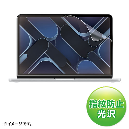 液晶保護フィルム（Apple MacBook Neo用・13インチ・指紋防止・光沢・キズ防止・高透過）