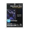 液晶保護フィルム（Apple MacBook Neo用・13インチ・指紋防止・光沢・キズ防止・高透過）