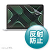液晶保護フィルム（MacBook Neo用・13インチ・反射防止・高透過・指紋防止・キズ防止・自己吸着）