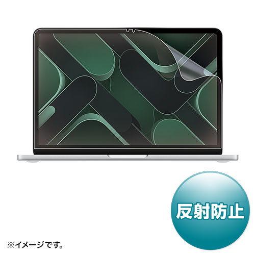 液晶保護フィルム（MacBook Neo用・13インチ・反射防止・高透過・指紋防止・キズ防止・自己吸着）
