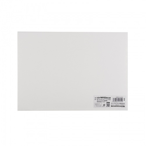 液晶保護フィルム（反射防止・指紋防止・見やすい高透過・紫外線カット・ペン入力・フィルム厚0.2mm・ブルーライトカット・NEC VersaPro/Pro J・タイプVS用）