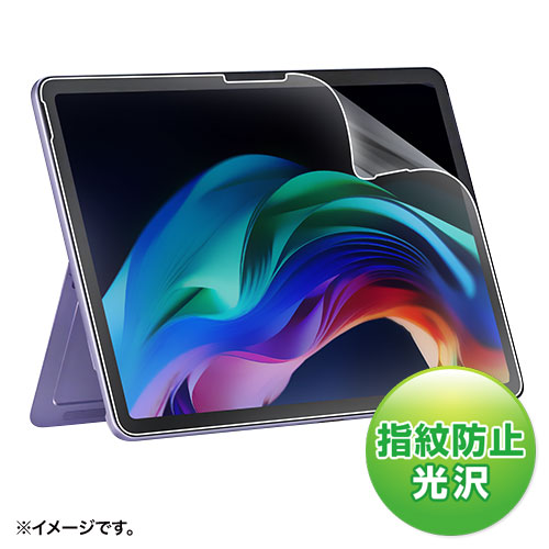保護フィルム（光沢・指紋防止・Surface Pro 12インチ専用・タッチパネル対応）